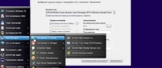 Aktivatsiya Windows 10 Enterprise Ltsb Office By Smokieblahblah 10.02.16.webp