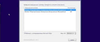 Aktivatsiya Windows 10 Enterprise Ltsb Office By Smokieblahblah 15.01.16.webp