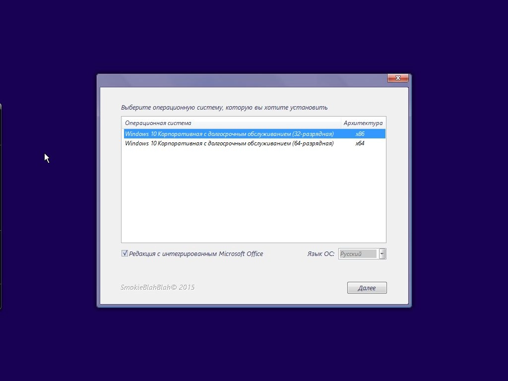 Aktivatsiya Windows 10 Enterprise Ltsb Office By Smokieblahblah 15.01.16.webp