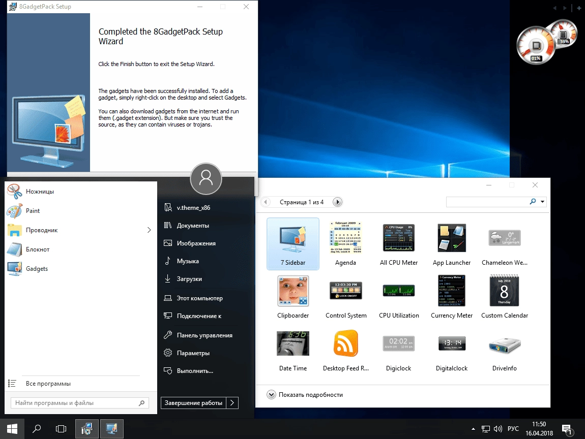 Aktivatsiya Windows 10 Enterprise Ltsb 10.0.14393 Version 1607 By Yellosoft.webp