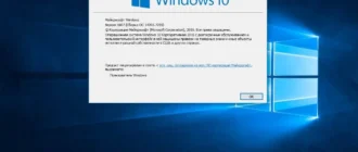 Aktivatsiya Windows 10 Enterprise Ltsb 10.0.14393.7336 X64 By Bananabrain.webp