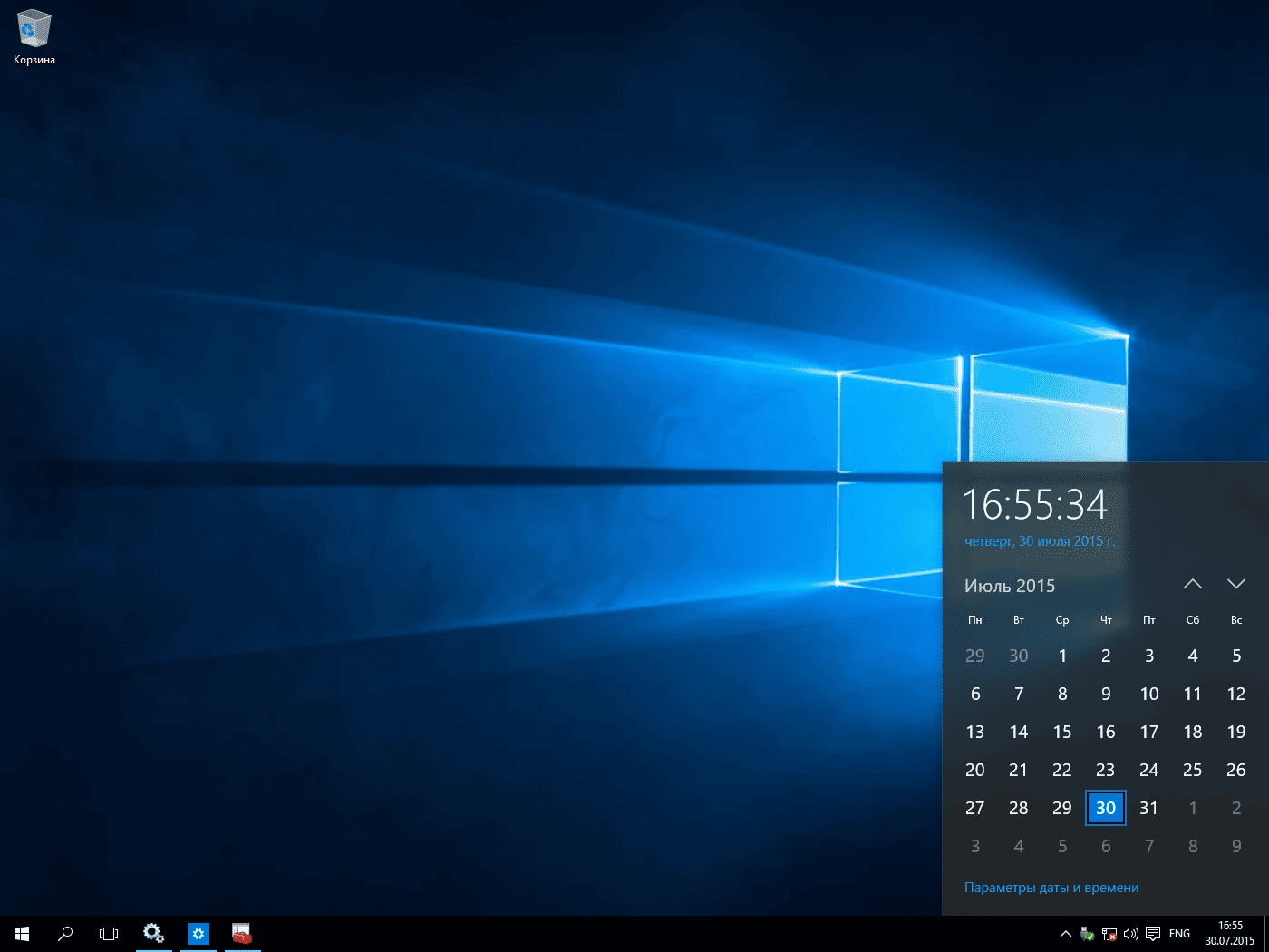 Aktivatsiya Windows 10 Enterprise Ltsb 10240 By Alex Smile.webp