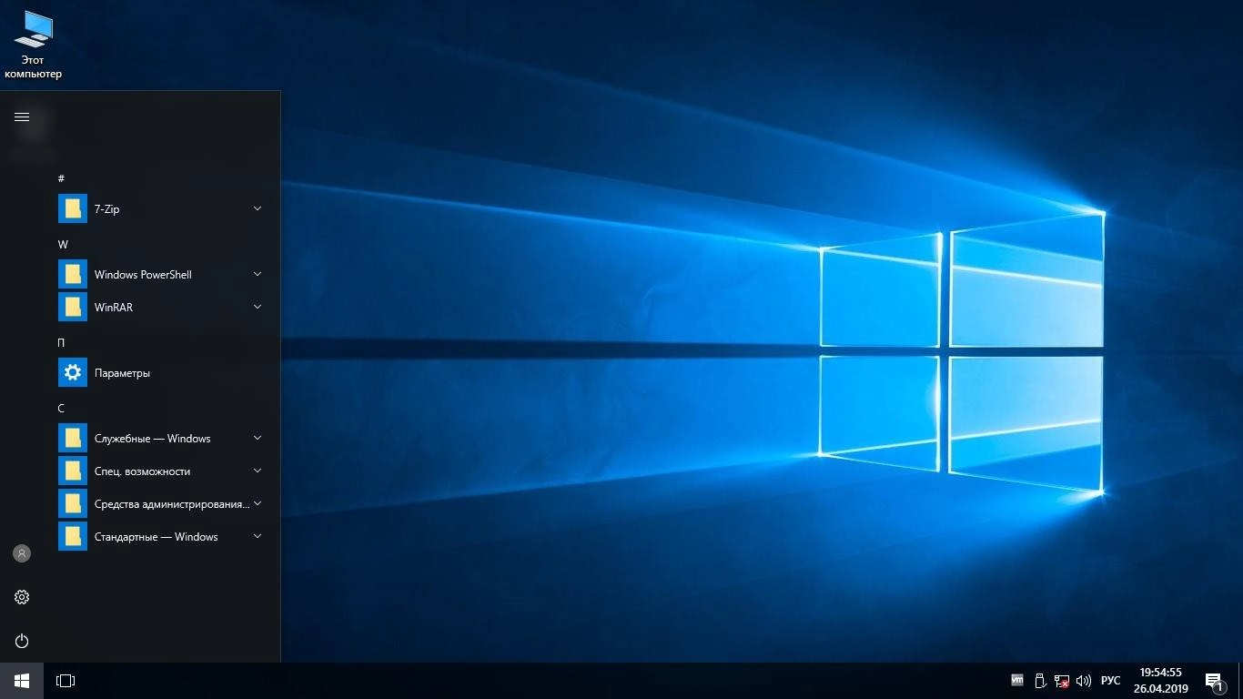 Aktivatsiya Windows 10 Enterprise Ltsb 14393.3300 X64 Rus By Onesmile.webp