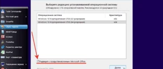 Aktivatsiya Windows 10 Enterprise Ltsb 1607 8in1 Office By Eagle123.webp
