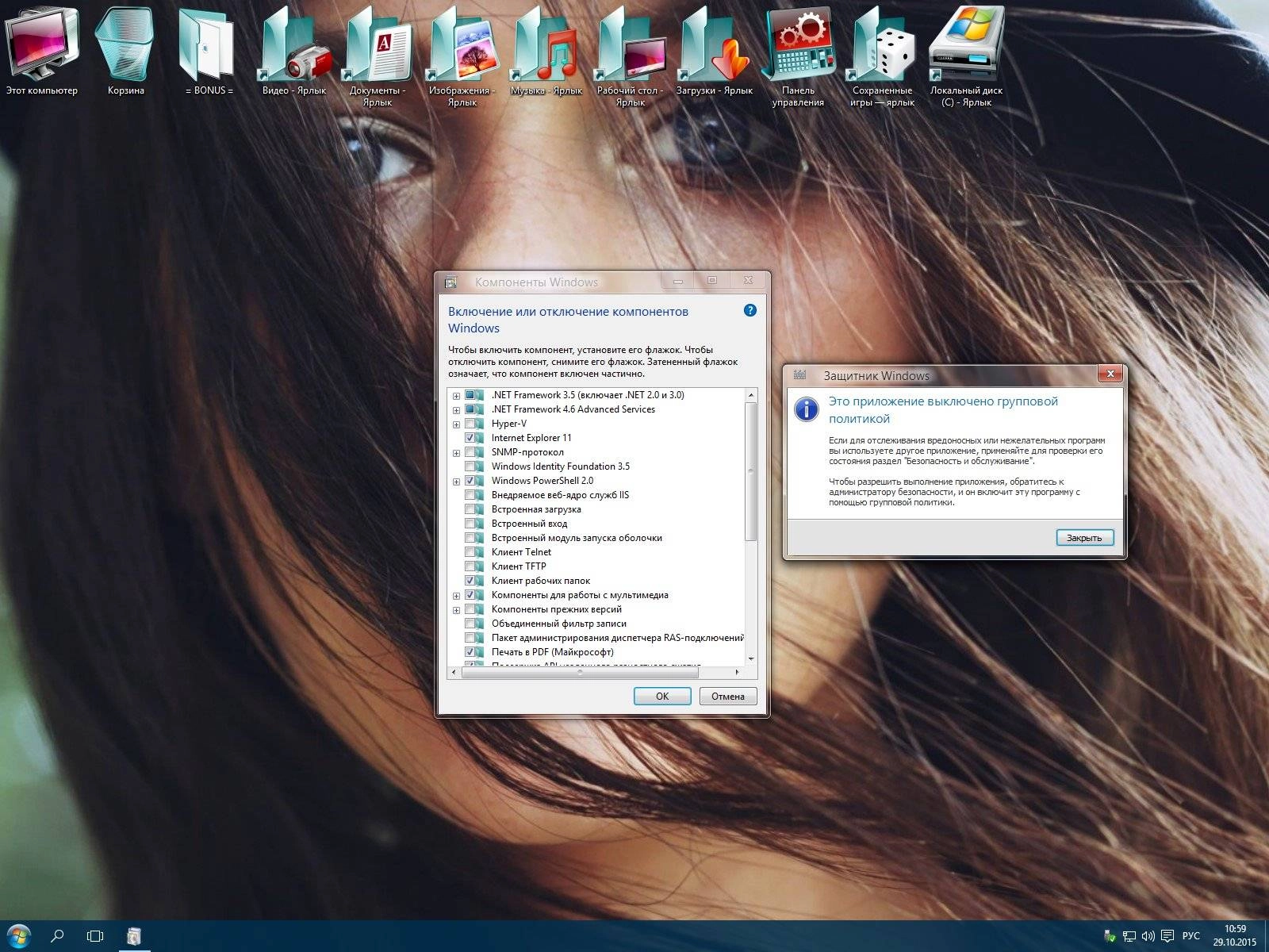 Aktivatsiya Windows 10 Enterprise Ltsb 240 V.9 By Bella And Mariya.webp