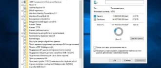 Aktivatsiya Windows 10 Enterprise Ltsb Elgujakviso Edition.webp
