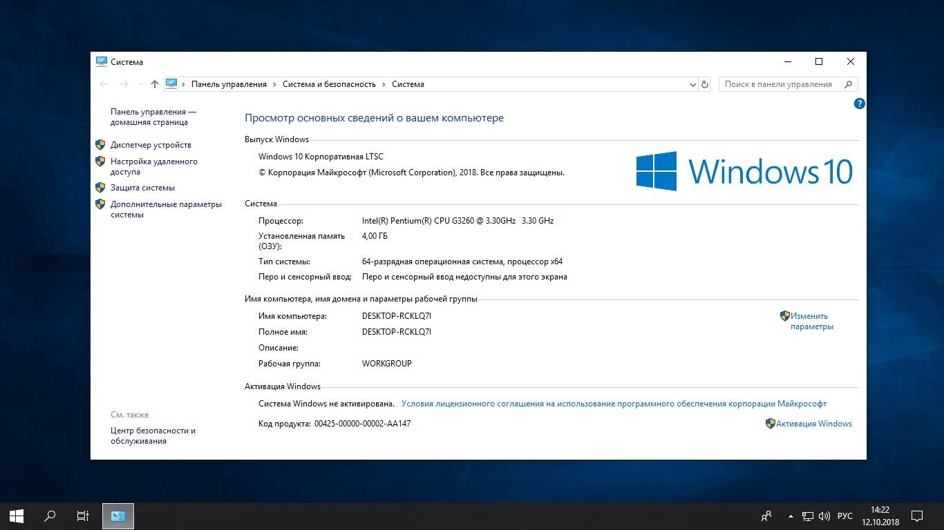 Aktivatsiya Windows 10 Enterprise Ltsb Ltsc Release By Startsoft 27 28 29 30.webp