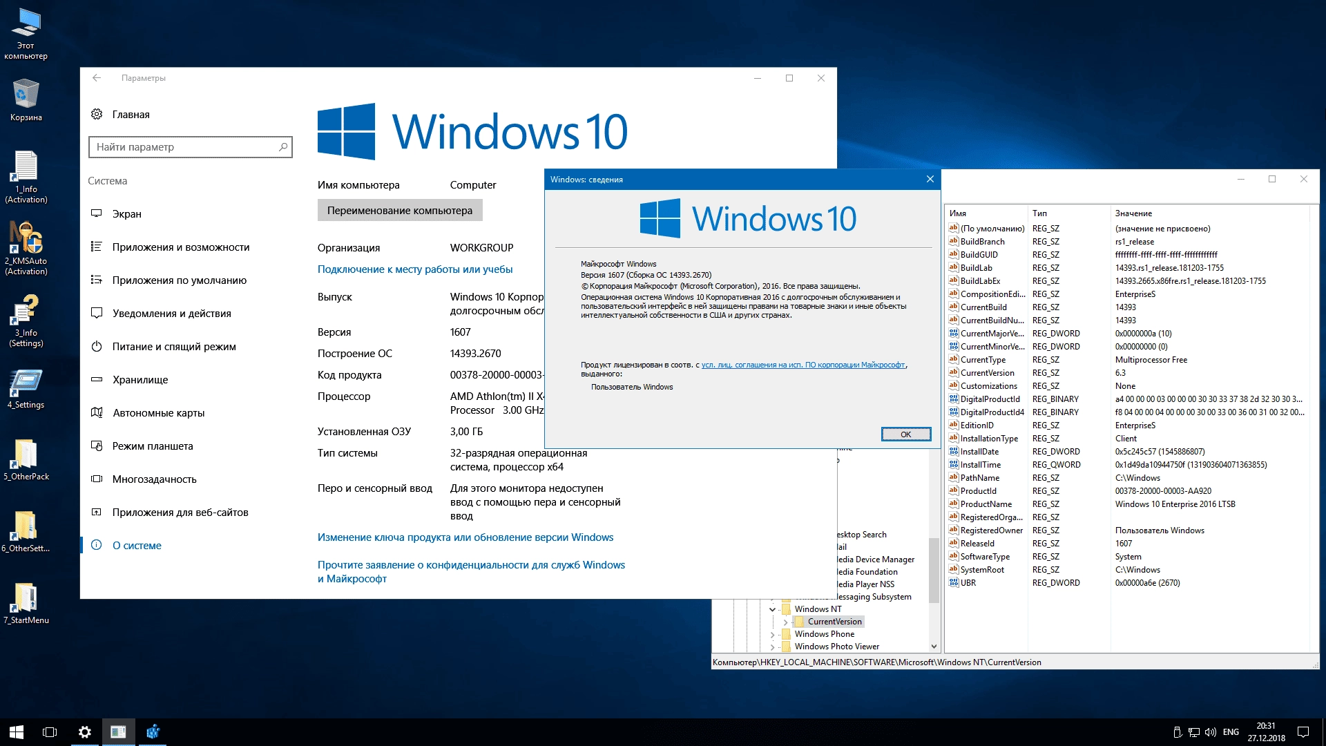 Aktivatsiya Windows 10 Enterprise Ltsb V1607 By Lex 6000.webp