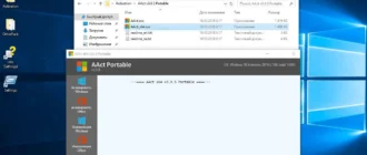 Aktivatsiya Windows 10 Enterprise Ltsb V1607 X64 By Zosma 12.12.2018.webp