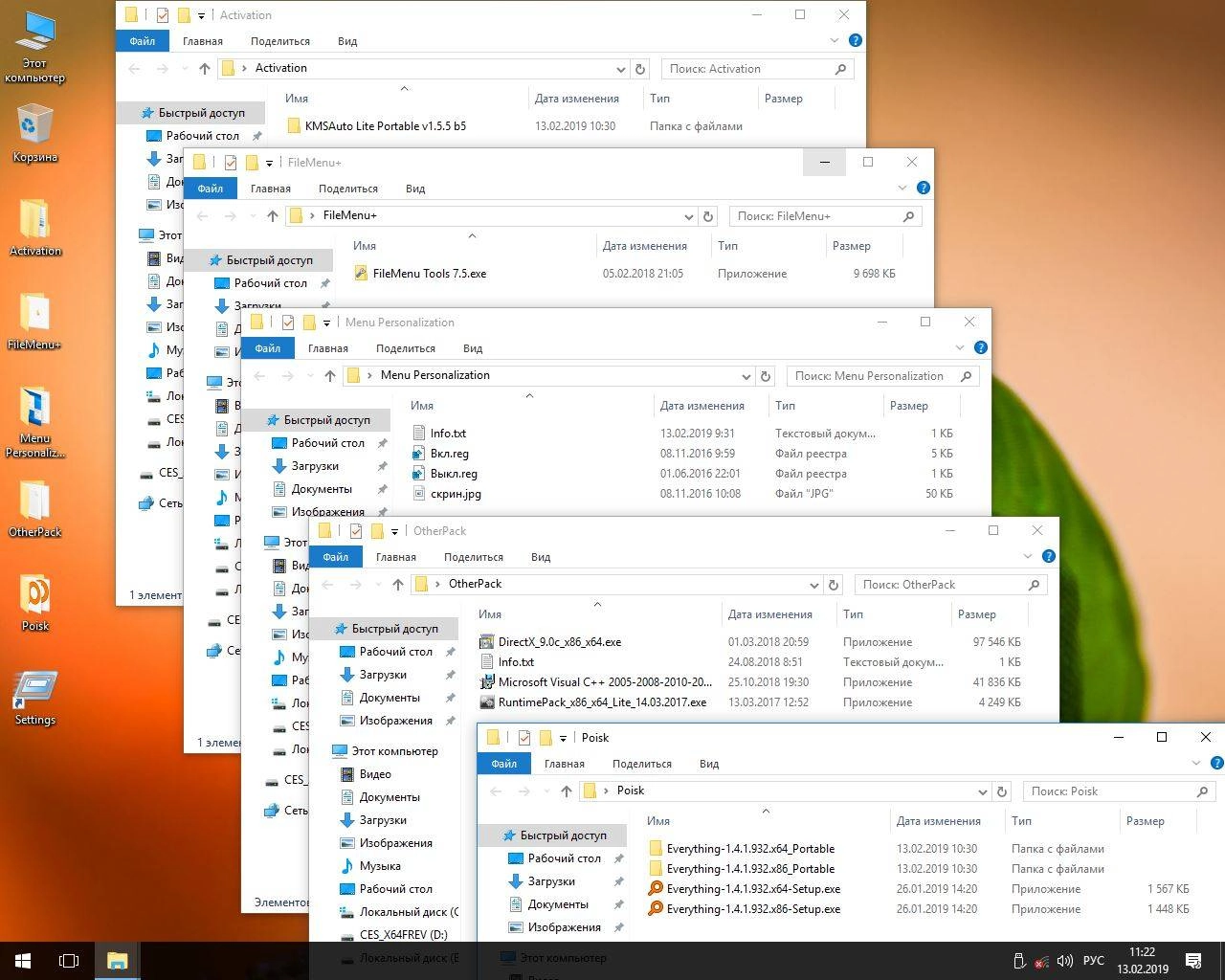 Aktivatsiya Windows 10 Enterprise Ltsb V1607 X64 By Zosma 13.02.2019.webp