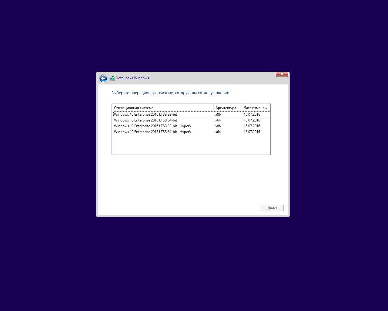 Aktivatsiya Windows 10 Enterprise Ltsb V1607 X64 X86 By Zosma 04.01.2019.webp