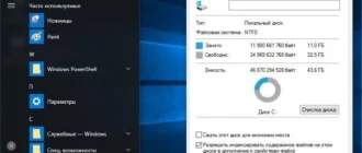Aktivatsiya Windows 10 Enterprise Ltsb X64 Elgujakviso Edition V.05.01.19.webp