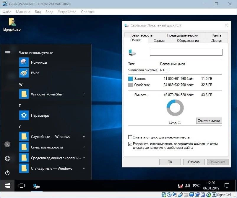 Aktivatsiya Windows 10 Enterprise Ltsb X64 Elgujakviso Edition V.05.01.19.webp