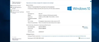 Aktivatsiya Windows 10 Enterprise Ltsb X64 Release By Startsoft 51 2017.webp