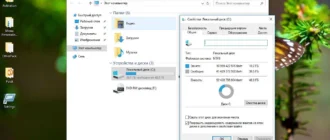 Aktivatsiya Windows 10 Enterprise Ltsb X64 By Zosma.webp