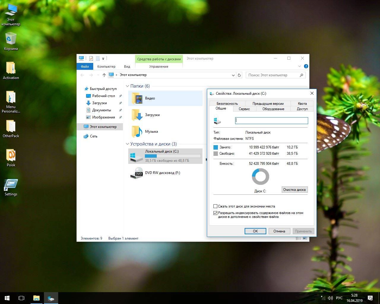 Aktivatsiya Windows 10 Enterprise Ltsb X64 By Zosma.webp