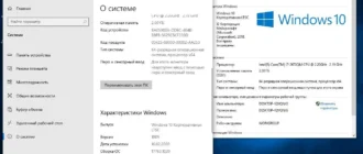 Aktivatsiya Windows 10 Enterprise Ltsc Version 1809 With Update By Adguard.webp