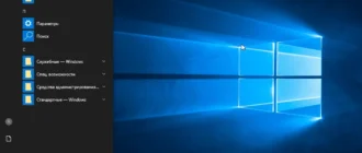 Aktivatsiya Windows 10 Enterprise Ltsc 1809 X64 By Brux.webp
