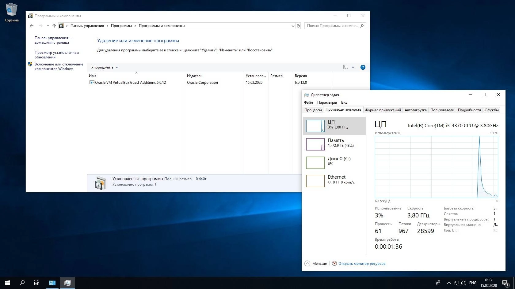 Aktivatsiya Windows 10 Enterprise Ltsc 1809 X86x64 By Sergei Strelec.webp