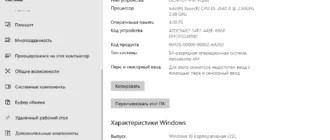 Aktivatsiya Windows 10 Enterprise Ltsc 21h2 19044.5371 By Fatal.webp