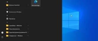 Aktivatsiya Windows 10 Enterprise Ltsc 21h2 X64 By Brux.webp