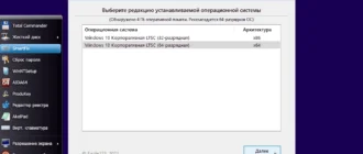Aktivatsiya Windows 10 Enterprise Ltsc 4in1 By Eagle123.webp