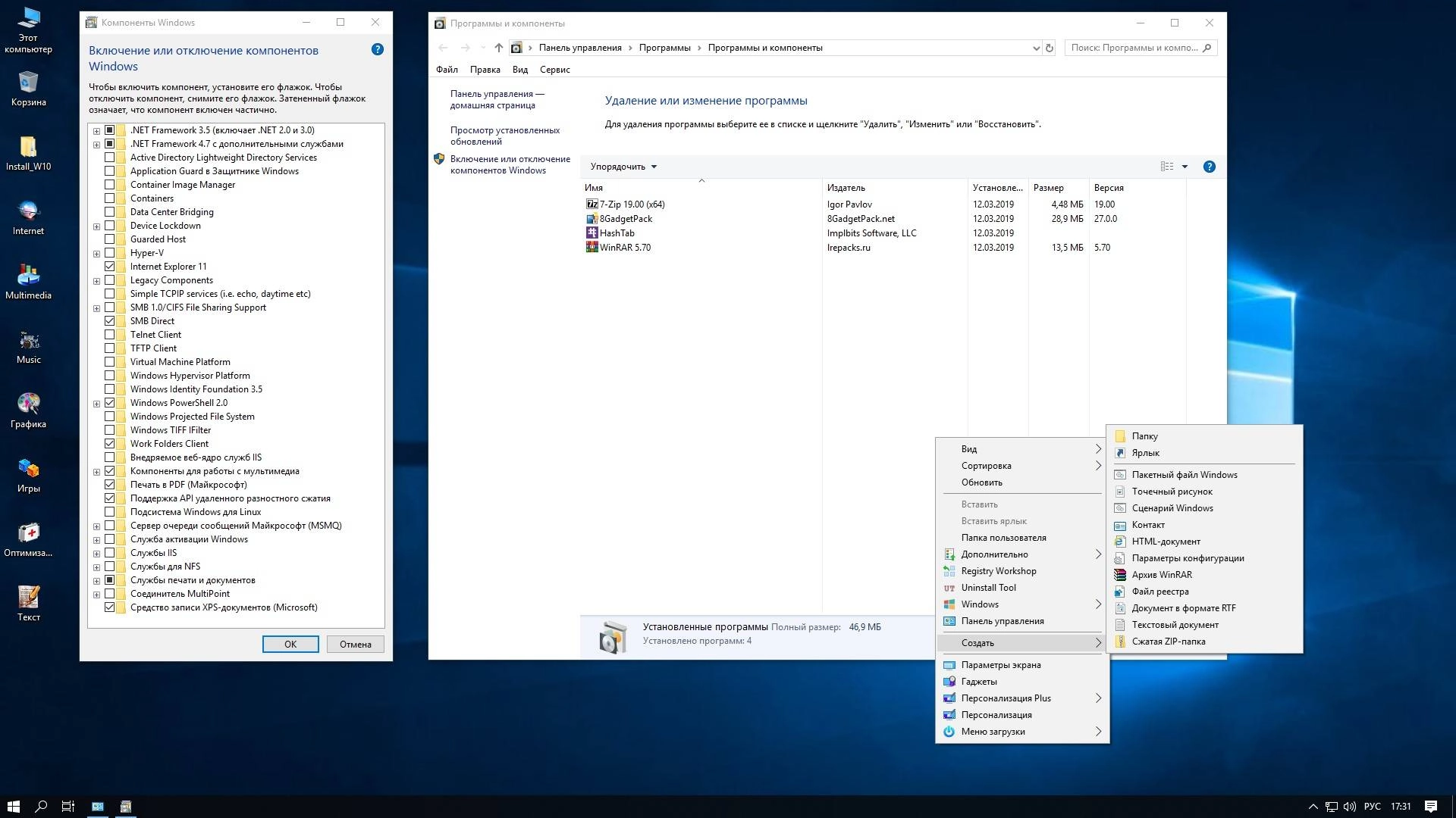 Aktivatsiya Windows 10 Enterprise Ltsc 64 Bit Matros Edition 03.webp