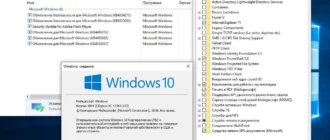 Aktivatsiya Windows 10 Enterprise Ltsc Sergei Strelec X86x64 1809.webp