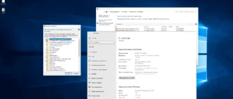 Aktivatsiya Windows 10 Enterprise Ltsc X64 Office By Mandarinstar 10.0.17763.134.webp