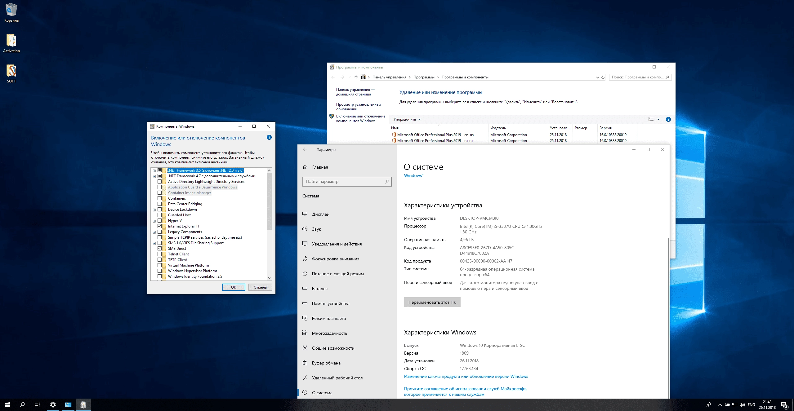 Aktivatsiya Windows 10 Enterprise Ltsc X64 Office By Mandarinstar 10.0.17763.134.webp