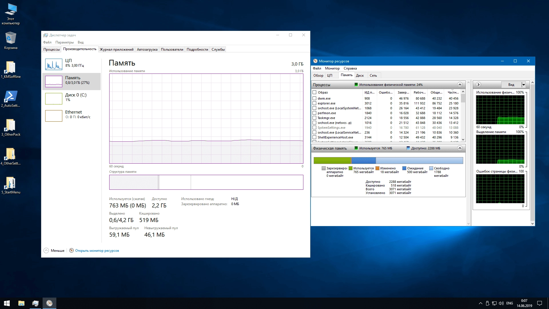 Aktivatsiya Windows 10 Enterprise Ltsc V1809 By Lex 6000.webp
