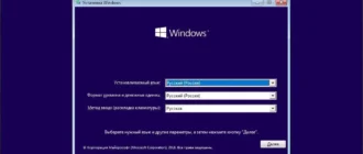 Aktivatsiya Windows 10 Enterprise Ltsc With Update Aio 4in2 By Adguard.webp