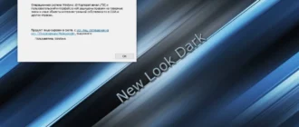 Aktivatsiya Windows 10 Enterprise Ltsc X64 21h2 By Hawksoft.webp
