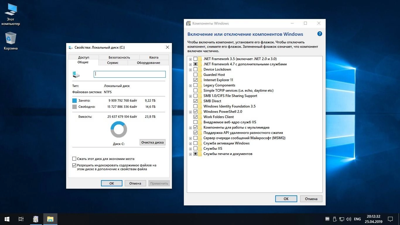 Aktivatsiya Windows 10 Enterprise Ltsc X64 Rus By Onesmile.webp