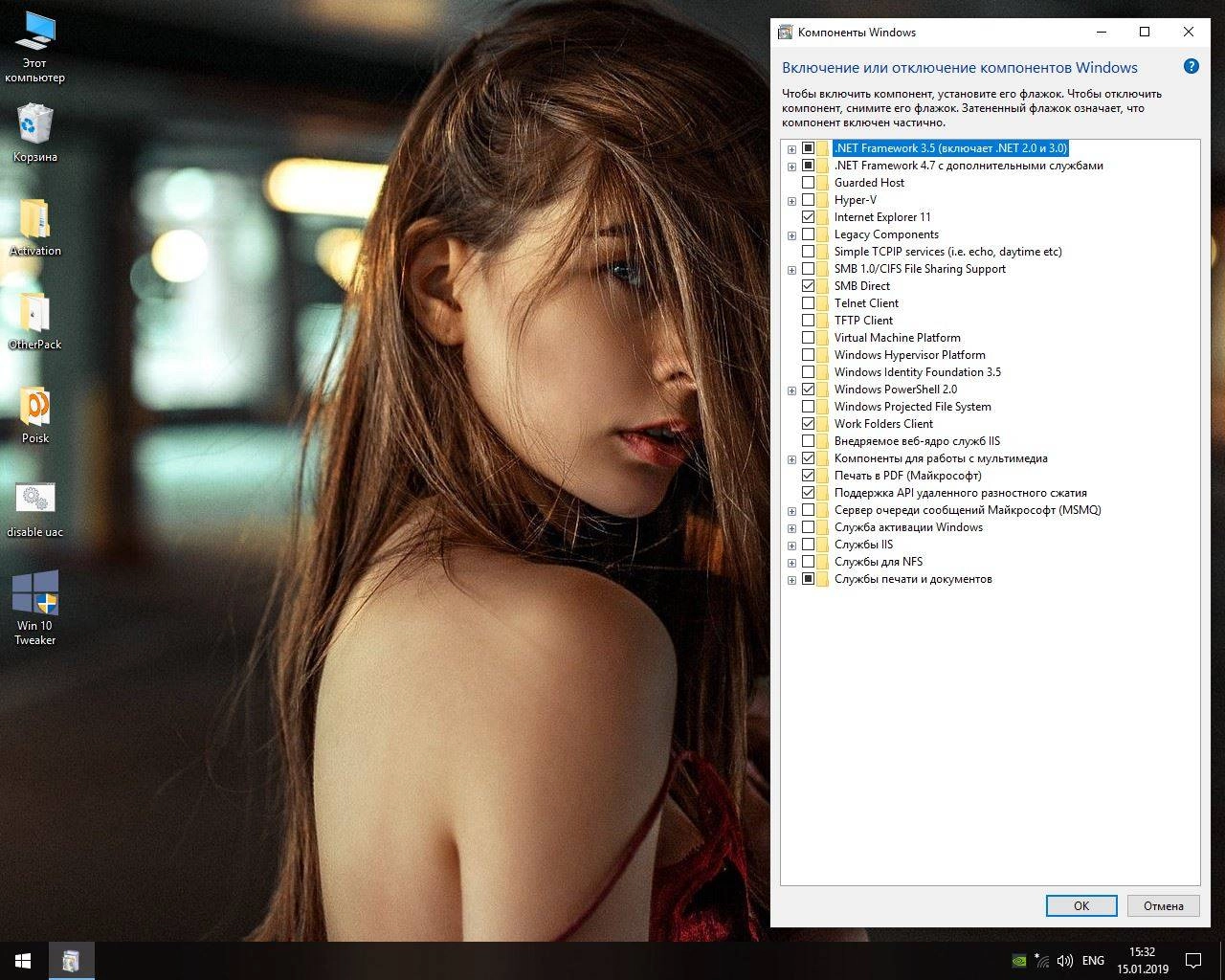 Aktivatsiya Windows 10 Enterprise Ltsc X64 By Zosma.webp