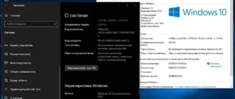 Aktivatsiya Windows 10 Enterprise Ltsc X64 V.1809.17763.1369 July By Generation2.webp