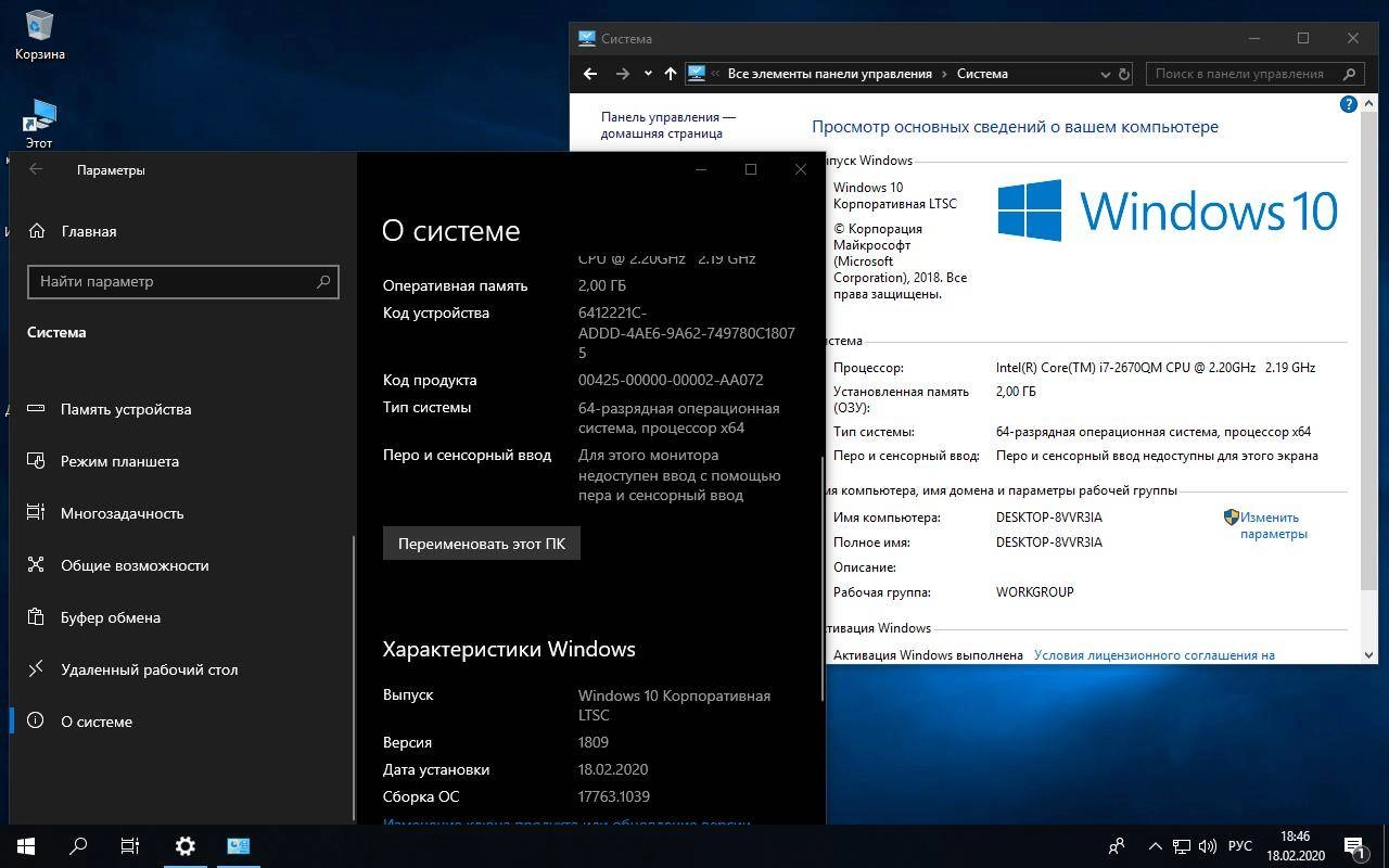 Aktivatsiya Windows 10 Enterprise Ltsc X64 V.1809.17763.1369 July By Generation2.webp