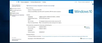Aktivatsiya Windows 10 Enterprise Ltsc X86 X64 Usb Release By Startsoft 15 16.webp