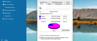 Aktivatsiya Windows 10 Enterprise Lite By Vlazok 11.14.webp