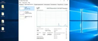 Aktivatsiya Windows 10 Enterprise Lite V1809 Build 17763.652 X64 By Zosma.webp