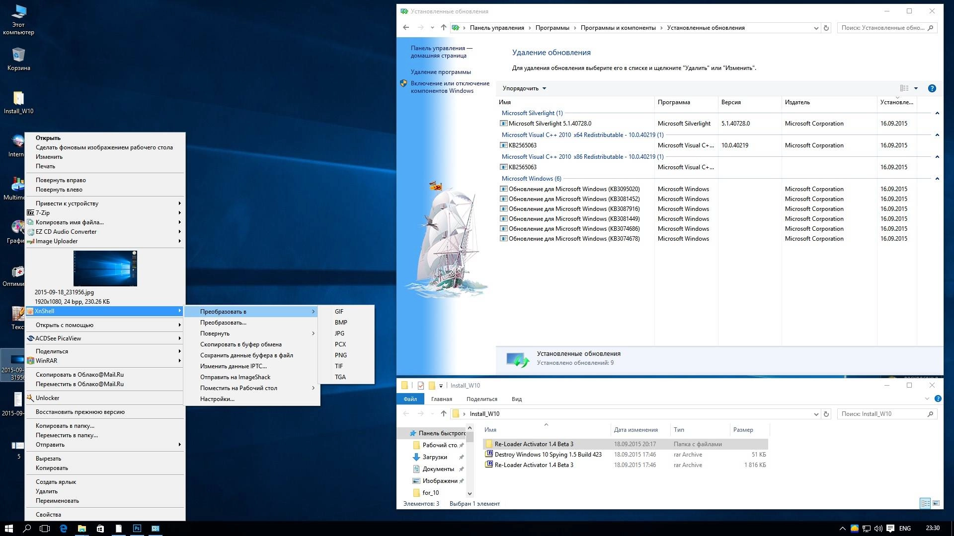 Aktivatsiya Windows 10 Enterprise Matros Edition 01.webp