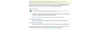 Aktivatsiya Windows 10 Enterprise Technical Preview.webp
