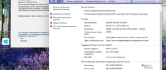 Aktivatsiya Windows 10 Enterprise Technical Preview Uralsoft V.1.04.webp