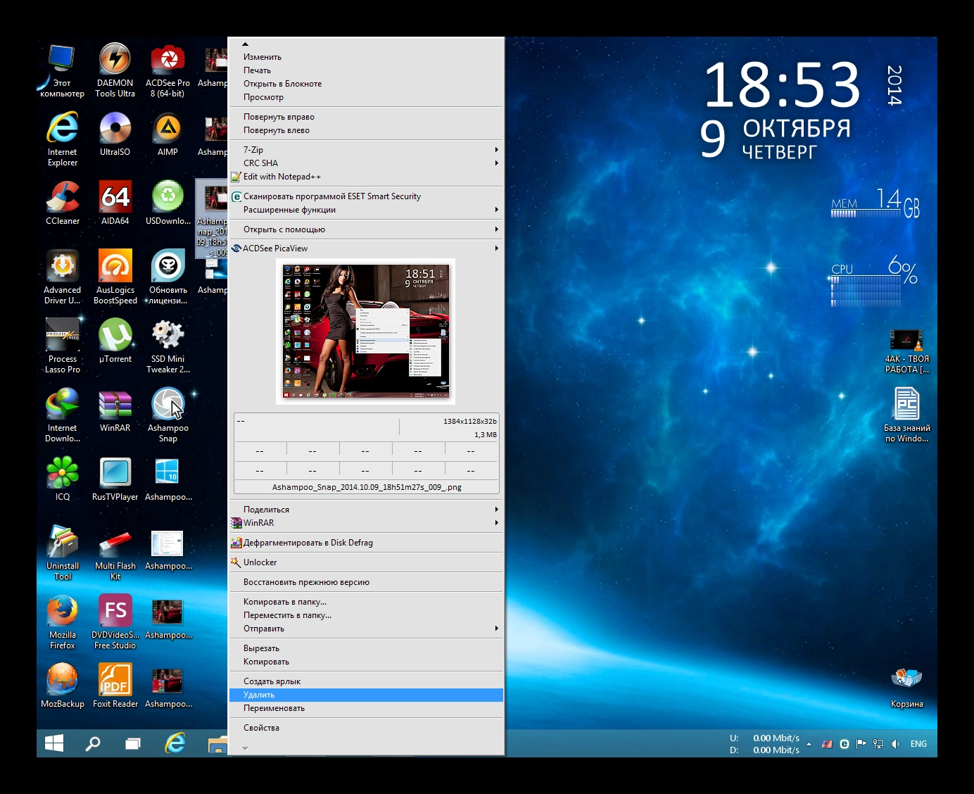 Aktivatsiya Windows 10 Enterprise Technical Preview By Vamagerya V.1.0.webp