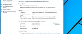 Aktivatsiya Windows 10 Enterprise Technical Preview V.1 By Yellosoft.webp