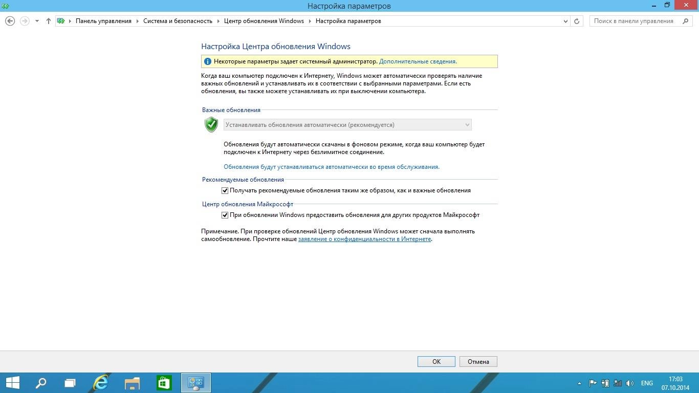 Aktivatsiya Windows 10 Enterprise Technical Preview.webp