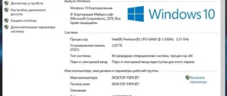Aktivatsiya Windows 10 Enterprise Vl Elgujakviso Edition.webp