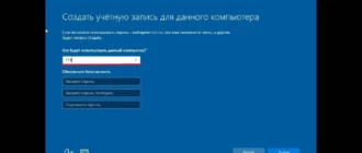 Aktivatsiya Windows 10 Enterprise By Blaboratory.webp