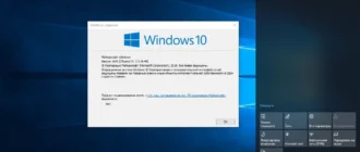 Aktivatsiya Windows 10 Enterprise V1803.48 X64 By Molchel.webp