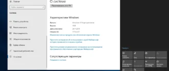 Aktivatsiya Windows 10 Enterprise V1809.107 X64 By Molchel.webp